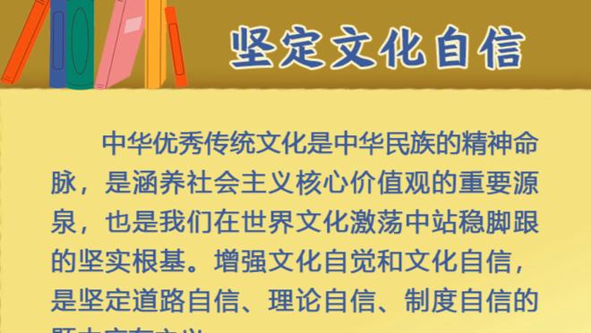 朱世龙：在福建这么多年今年遭遇的伤病问题最大 陈林坚已恢复慢跑